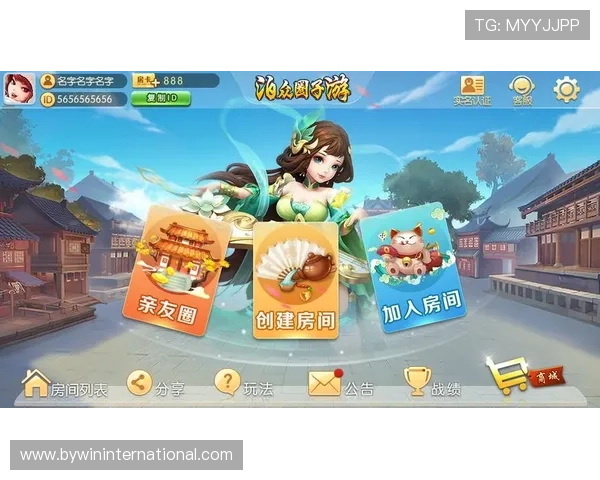 必赢棋牌官方网站提供的多款经典棋牌游戏，全面保障玩家的游戏公平与安全