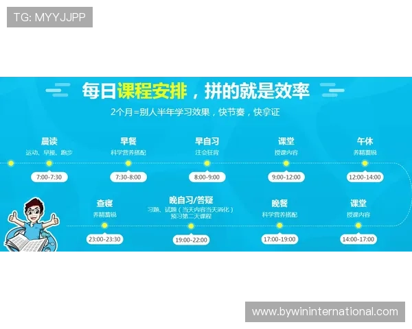 必赢电子网站注册流程与新手攻略全方位指导快速上手体验 必赢电子网站注册流程与新手攻略全方位指导快速上手体验