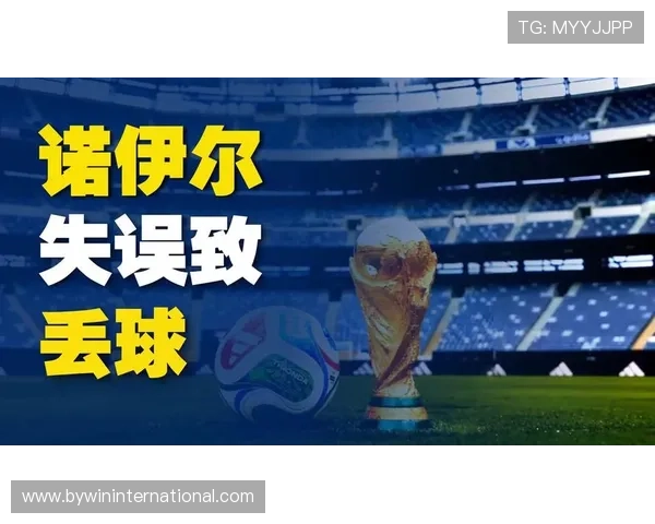 世界杯德国队面对库拉索会不会爆冷,赛前专家分析与比赛走势全面解析 世界杯德国队面对库拉索会不会爆冷,赛前专家分析与比赛走势全面解析