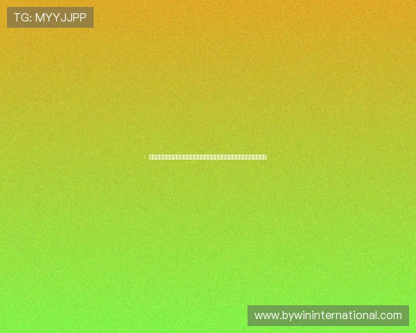米兰体育真人版会员注册攻略，助你第一时间掌握世界杯比赛动态与精彩瞬间